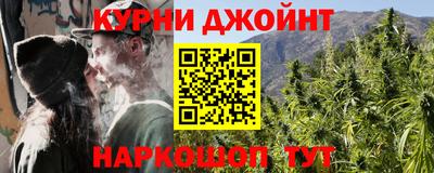 кокаин VHQ Красноармейск